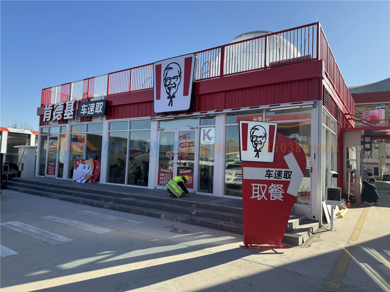 集裝箱房屋