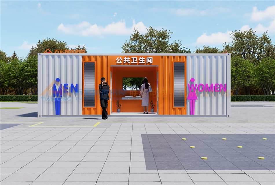 小型移動衛(wèi)生間 集裝箱公共廁所 景區(qū)衛(wèi)生間 城市環(huán)保衛(wèi)生間